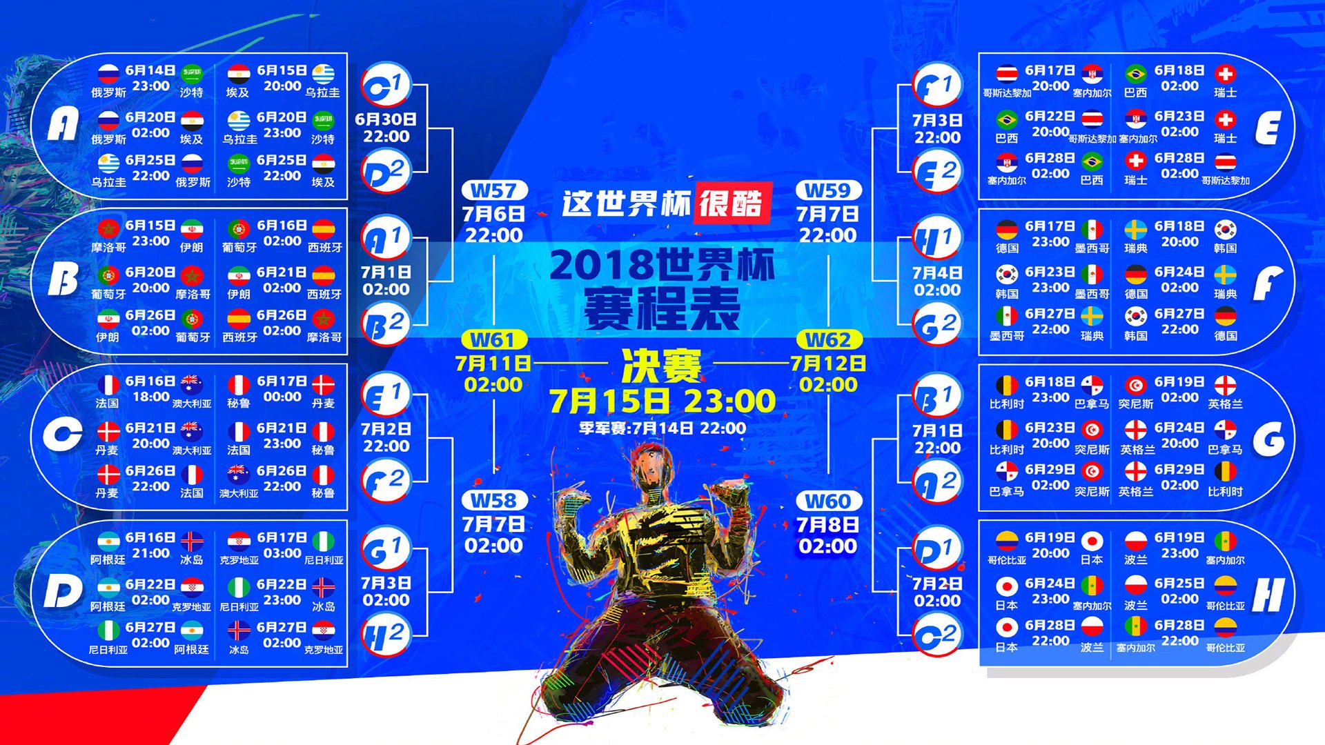 亚博-Ming二十赛季高光时刻，中国队球迷狂欢！